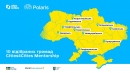 Новоукраїнка стала учасницею міжнародної програми Cities4Cities