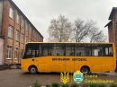 Онуфріївська громада придбала новий шкільний автобус