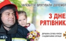 І цар шанує календар 