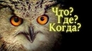 Ці дні в історії