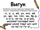 Говоримо українською!