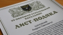 Командування 39-го окремого стрілецького батальйону направило листи-подяки на ім