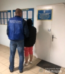 Ліквідували міжнародний канал торгівлі людьми