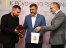 У Кіровоградській ОВА відзначили підприємців області