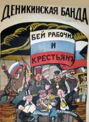 Як це було