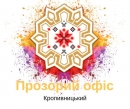 Для оновлення даних військовозобов’язаних,  ЦНАП "Прозорий офіс" працюватиме в цю суботу