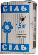 А скільки солі ви їсте?