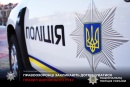 На Кіровоградщині поліцейські задокументували понад 46 тисяч порушень ПДР з початку року