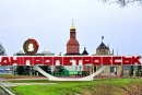 Ці дні в історії