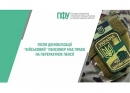 ПФУ роз’яснює: після демобілізації “військовий” пенсіонер має право на перерахунок пенсії
