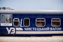 Укрзалізниця запускає унікальний мистецький поїзд з фотовиставкою Говарда Баффета
