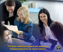 П’ятірка найзатребуваніших вакансій Кіровоградщини до вашої уваги!
